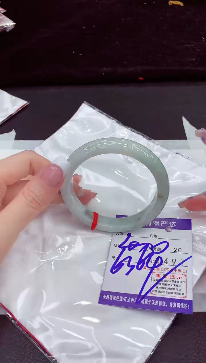 未镶嵌手镯翡翠11