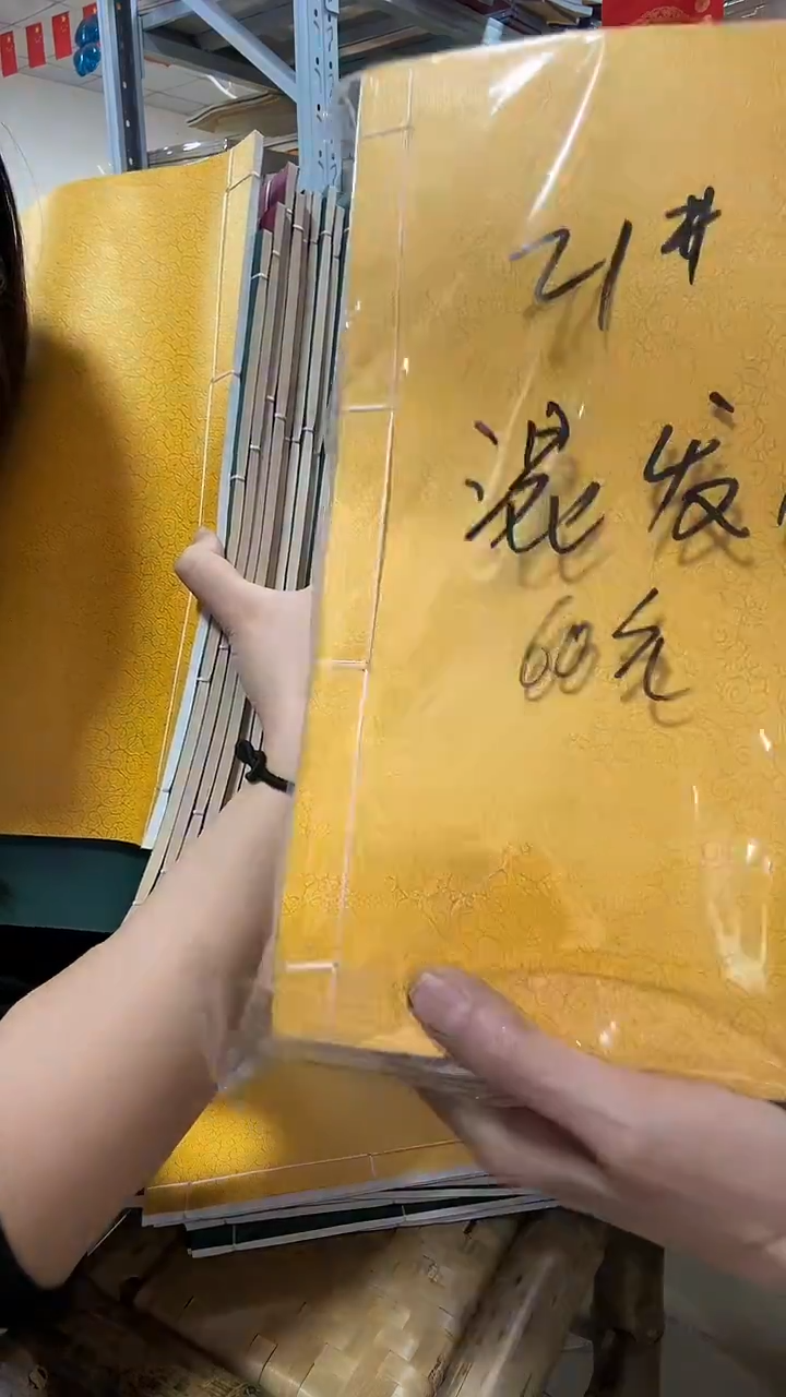 【直播间孤品】处理21号