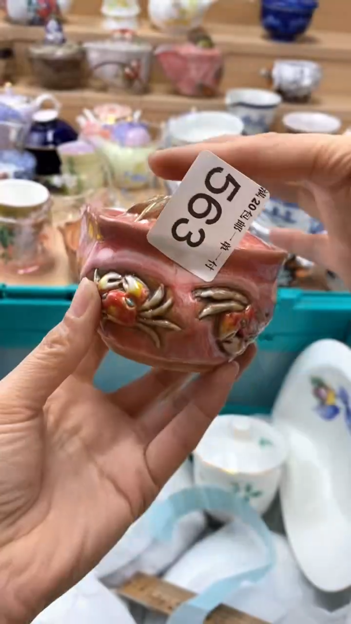 【闪购商品】茶盏【闪购商品】【闪购商品】