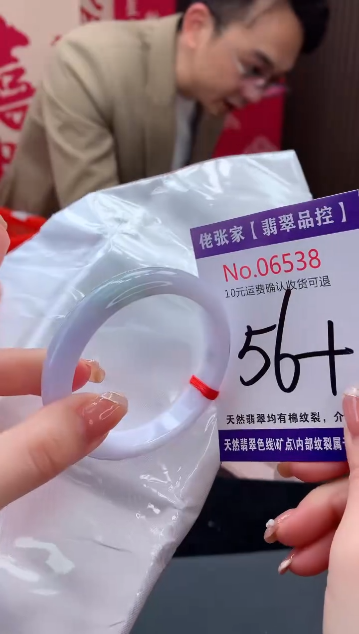 【闪购商品】翡翠手镯未镶嵌天然缅甸A货翡翠