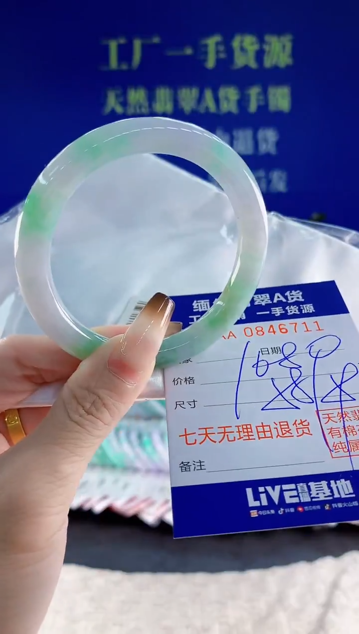 未镶嵌手镯翡翠烁11天然翡翠A货