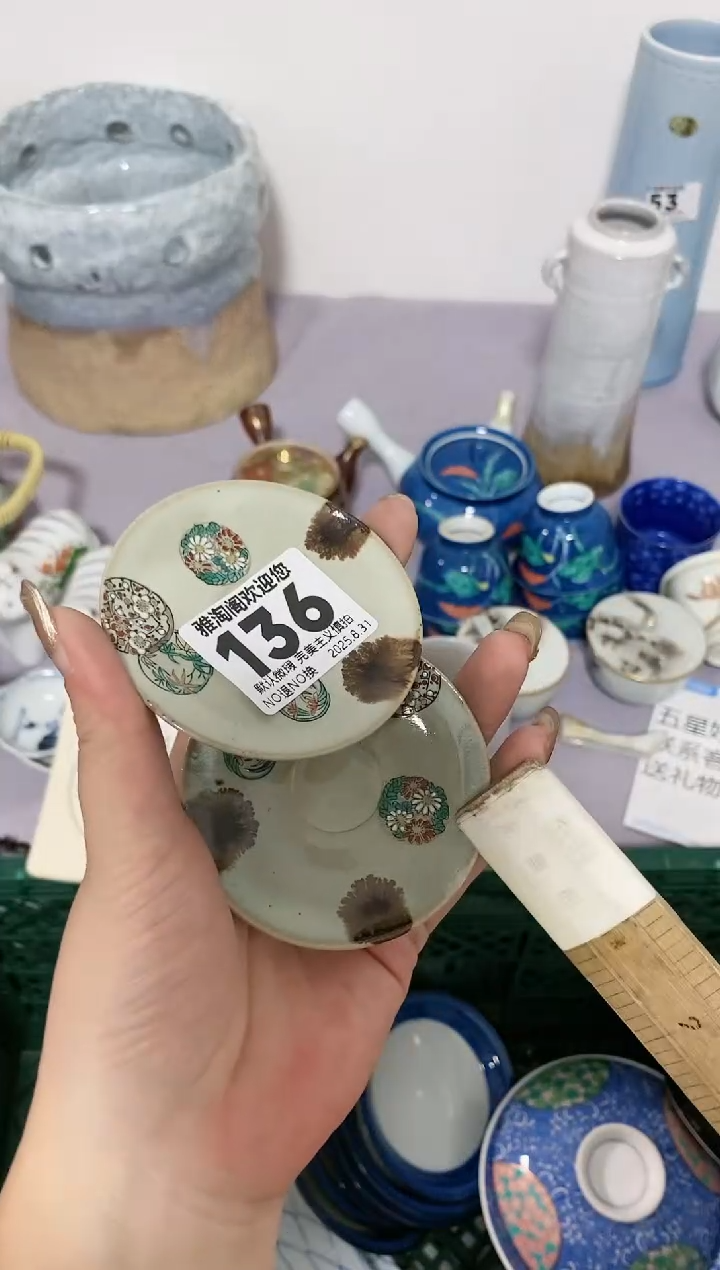 用****5微暇品不退不换（慎拍）136*2