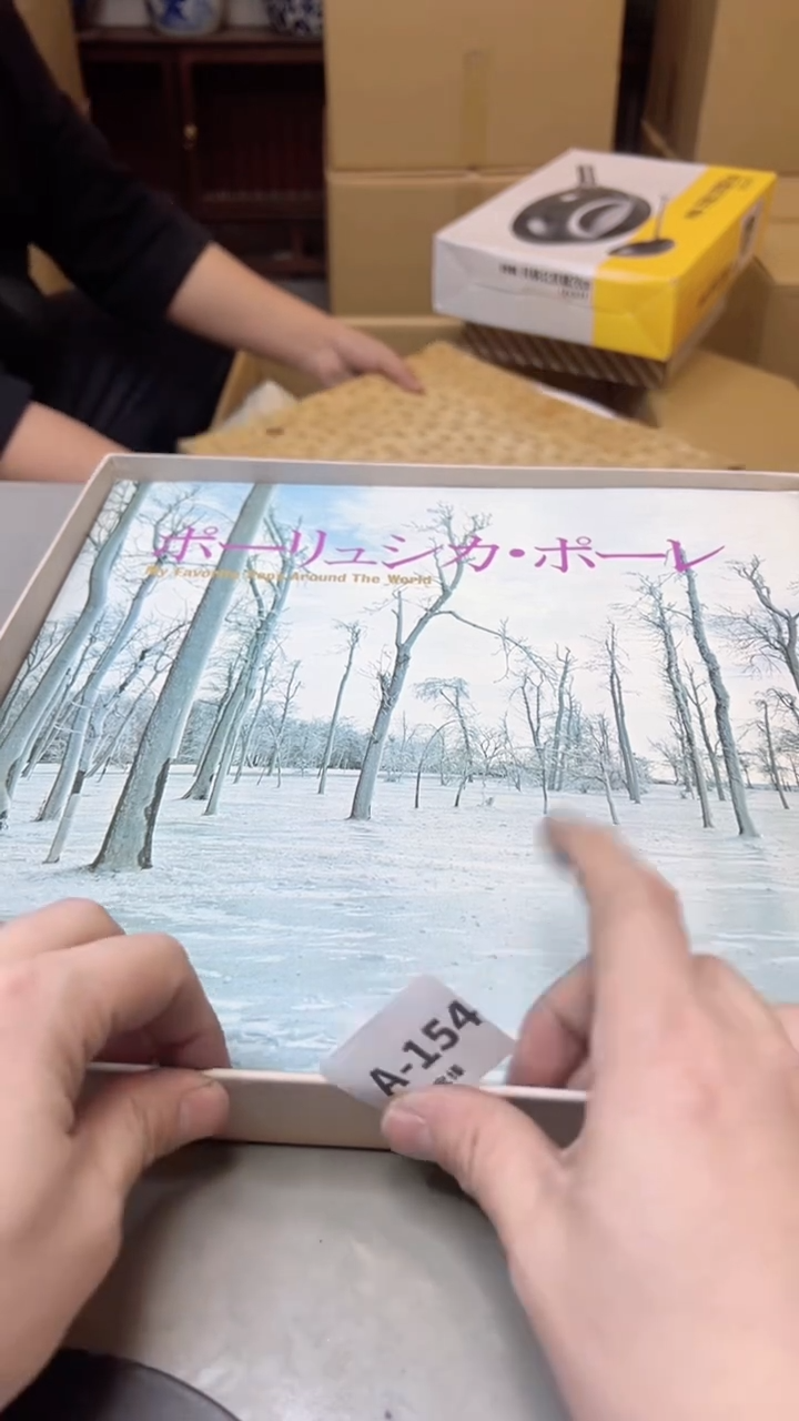 【闪购商品】瓷片154聚宝缘海淘精选