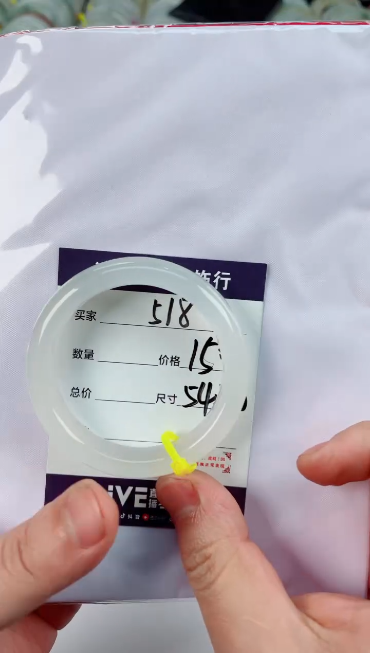 【闪购商品】石英质玉手镯未镶嵌518
