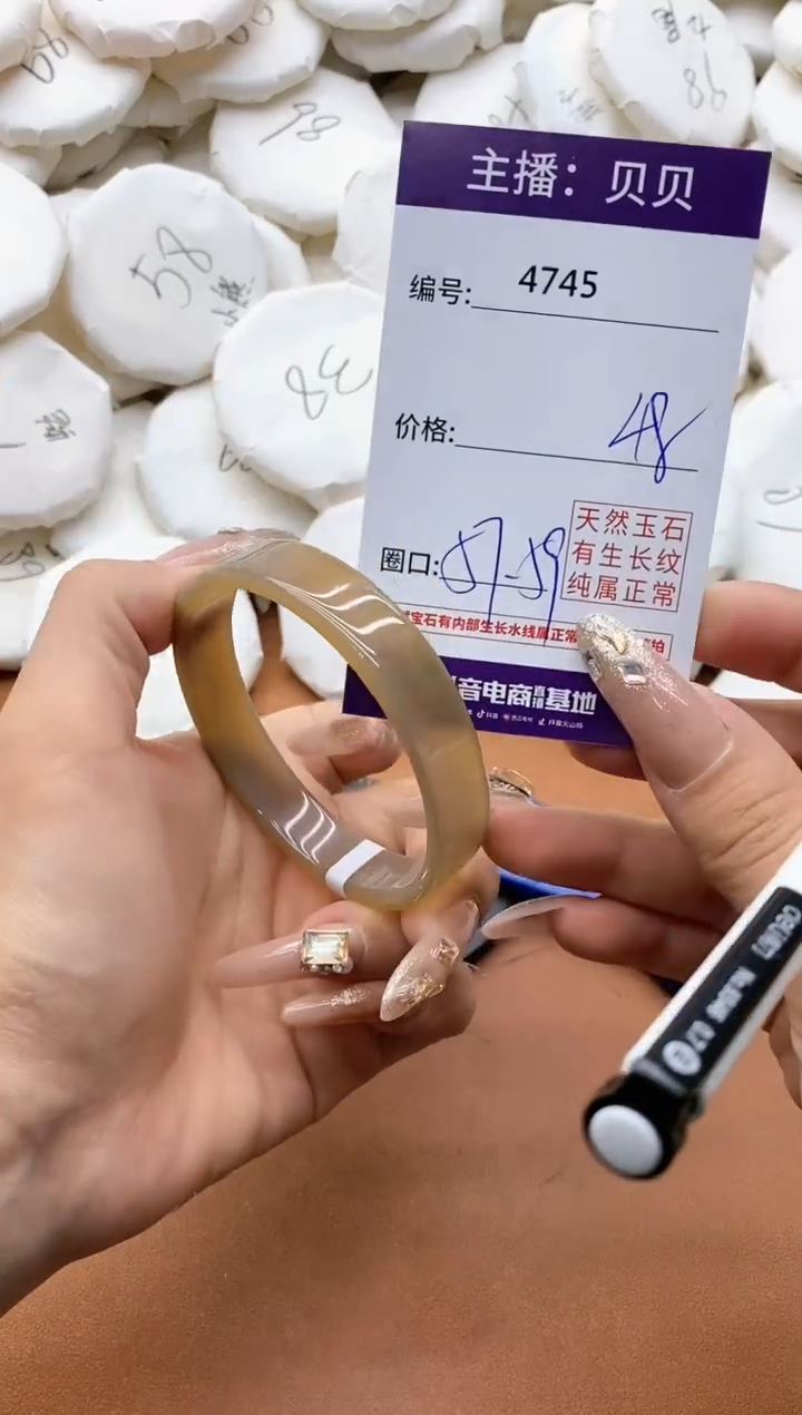 【闪购商品】玛瑙/玉髓手镯未镶嵌4745