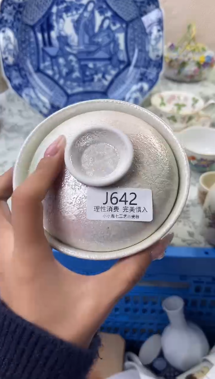 瓷清**在642-JJJJJJJJJJJJ