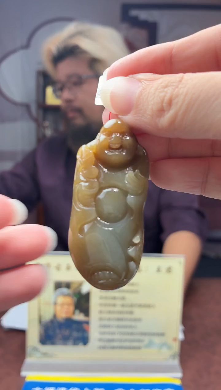 定制和田玉和田玉GC0237（多样性发其一）