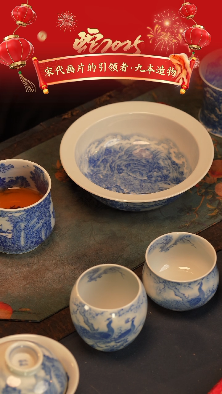 【闪购商品】@@景德镇陶瓷九本造物桃源问津壶承