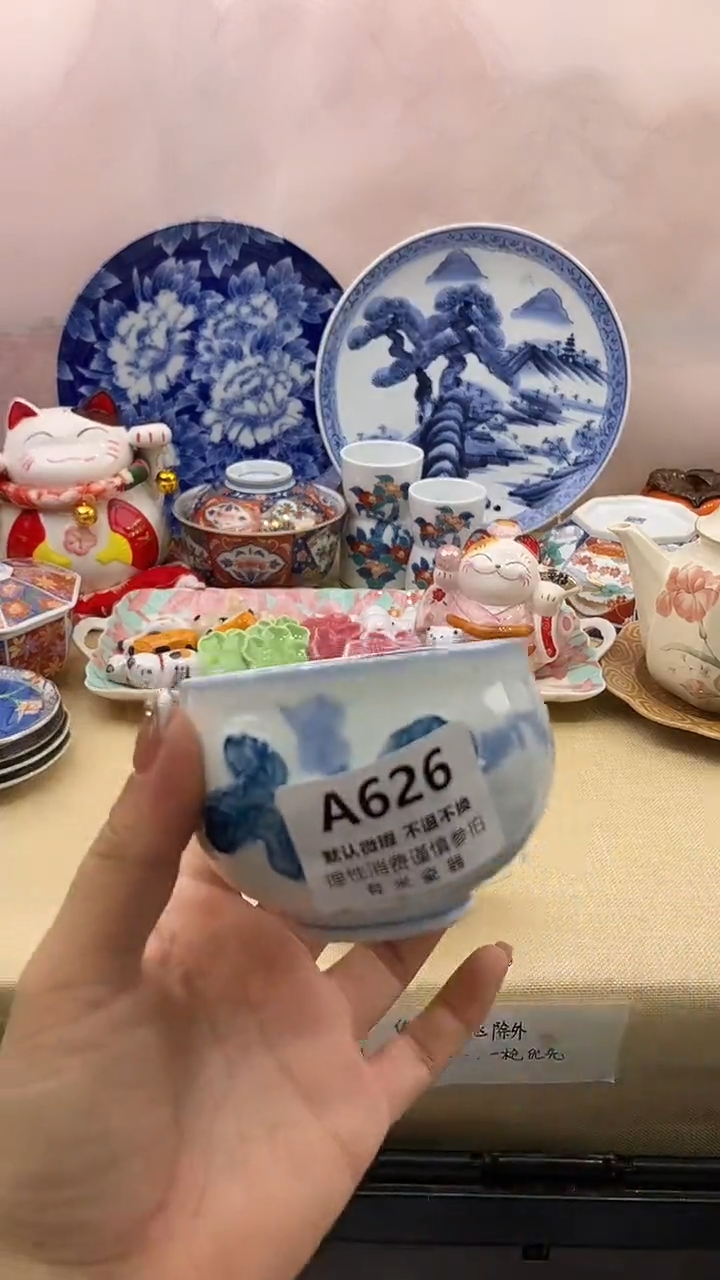 忘*う新号开播，全场放漏，下单满20包邮。
