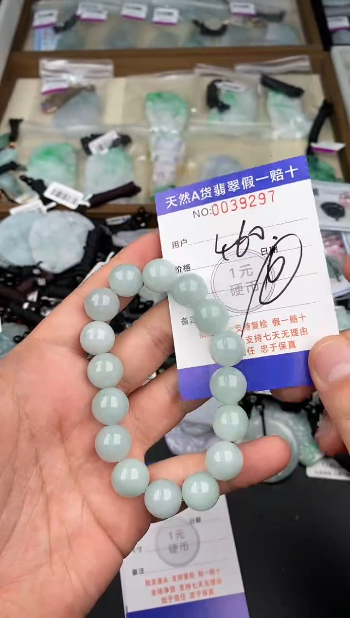 【闪购商品】翡翠颈饰未镶嵌  天然翡翠，一物一图