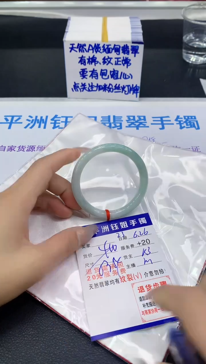 翡翠手镯未镶嵌11111111111
