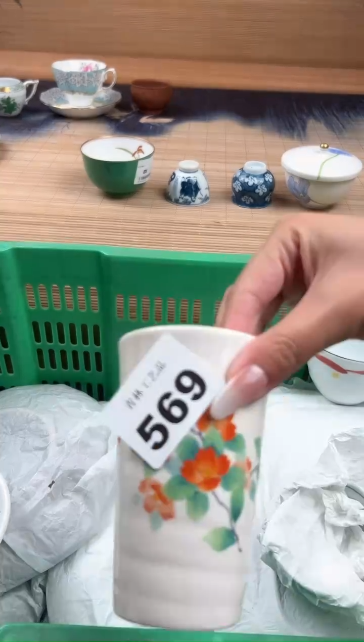 瓷片孙*嵋A          569