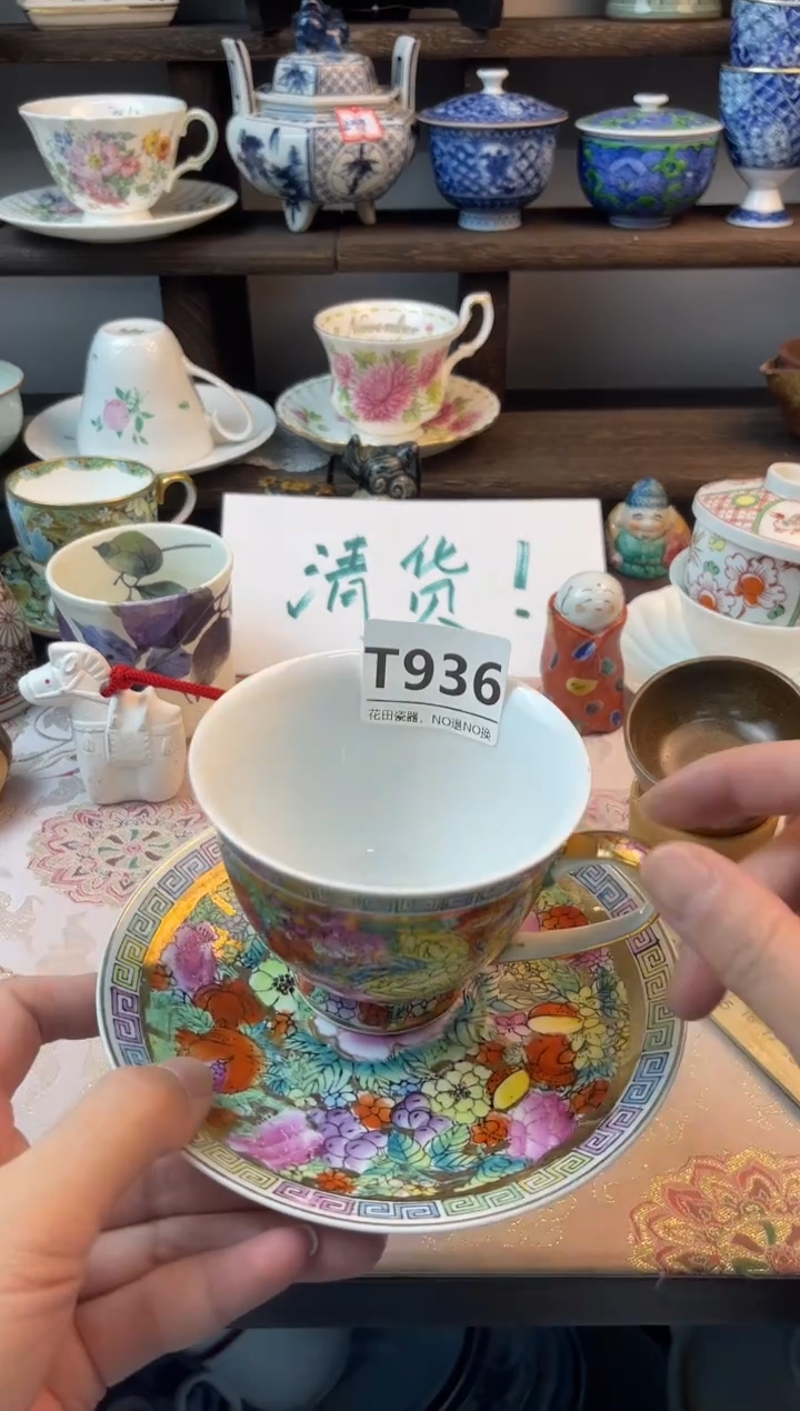 瓷片东*木T936不退不换.感谢理解