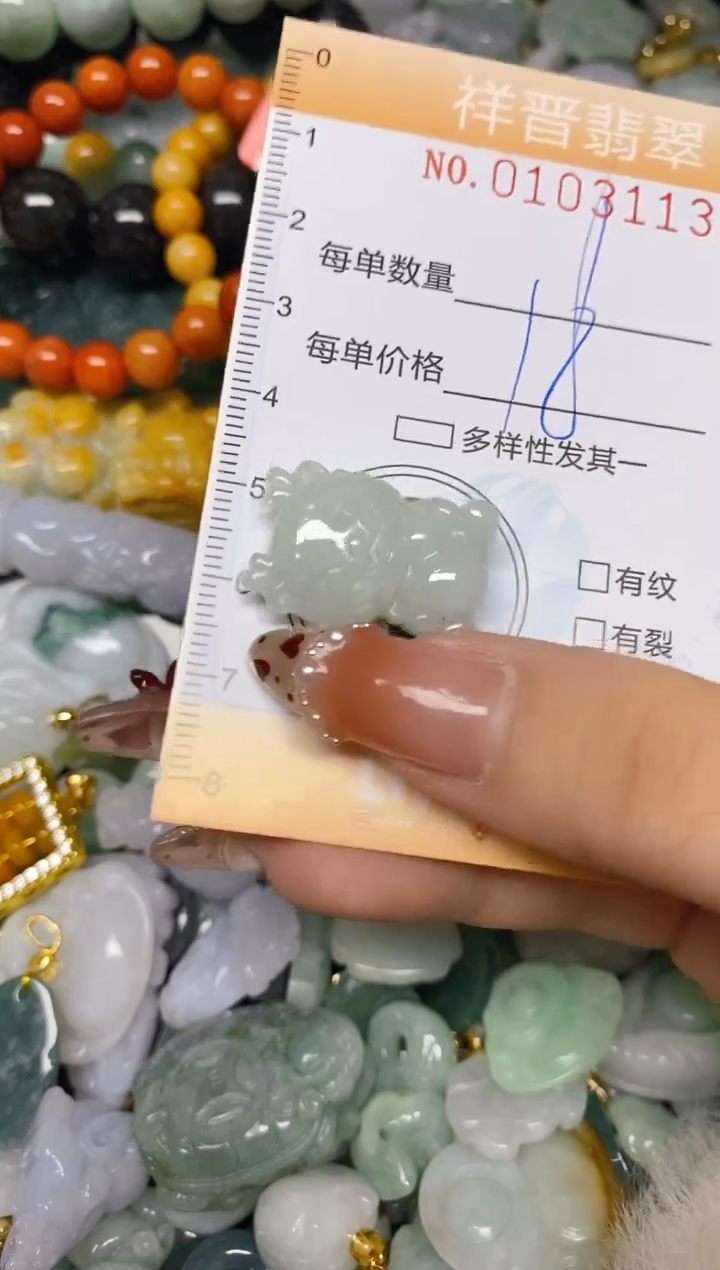 【闪购商品】翡翠颈饰未镶嵌闪购0103113