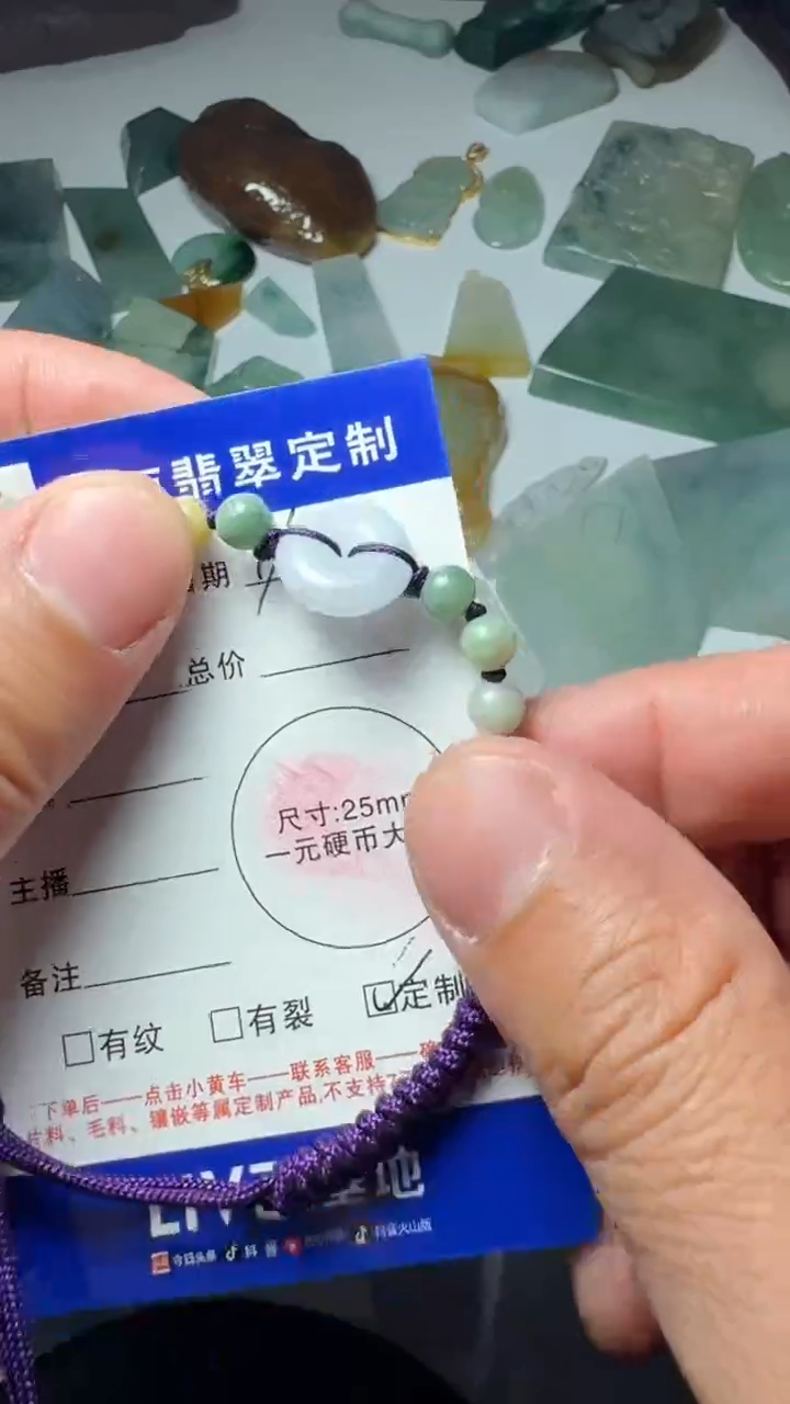 【闪购商品】定制翡翠未镶嵌不包工