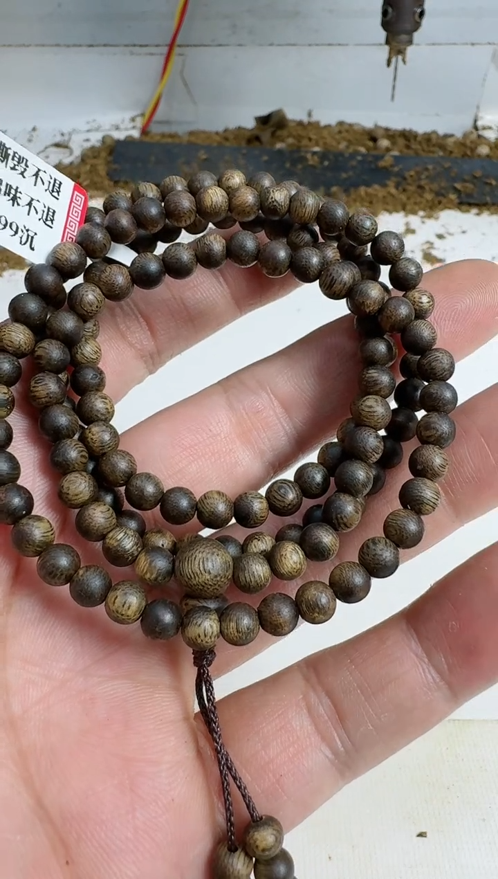 【闪购商品】沉香手串乌身0.5规格多圈10克