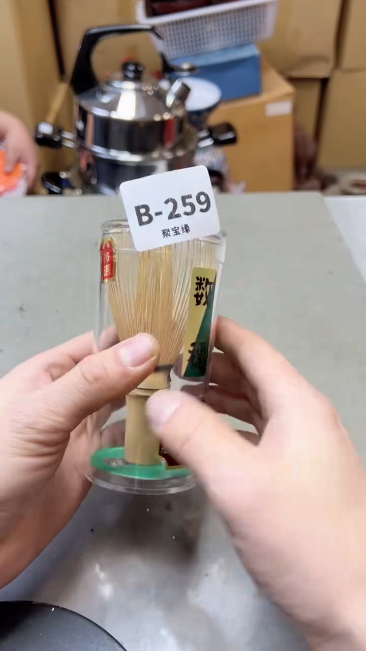 【闪购商品】瓷片259聚宝缘二号店