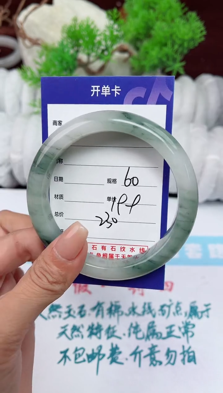 【闪购商品】石英质玉手镯未镶嵌230