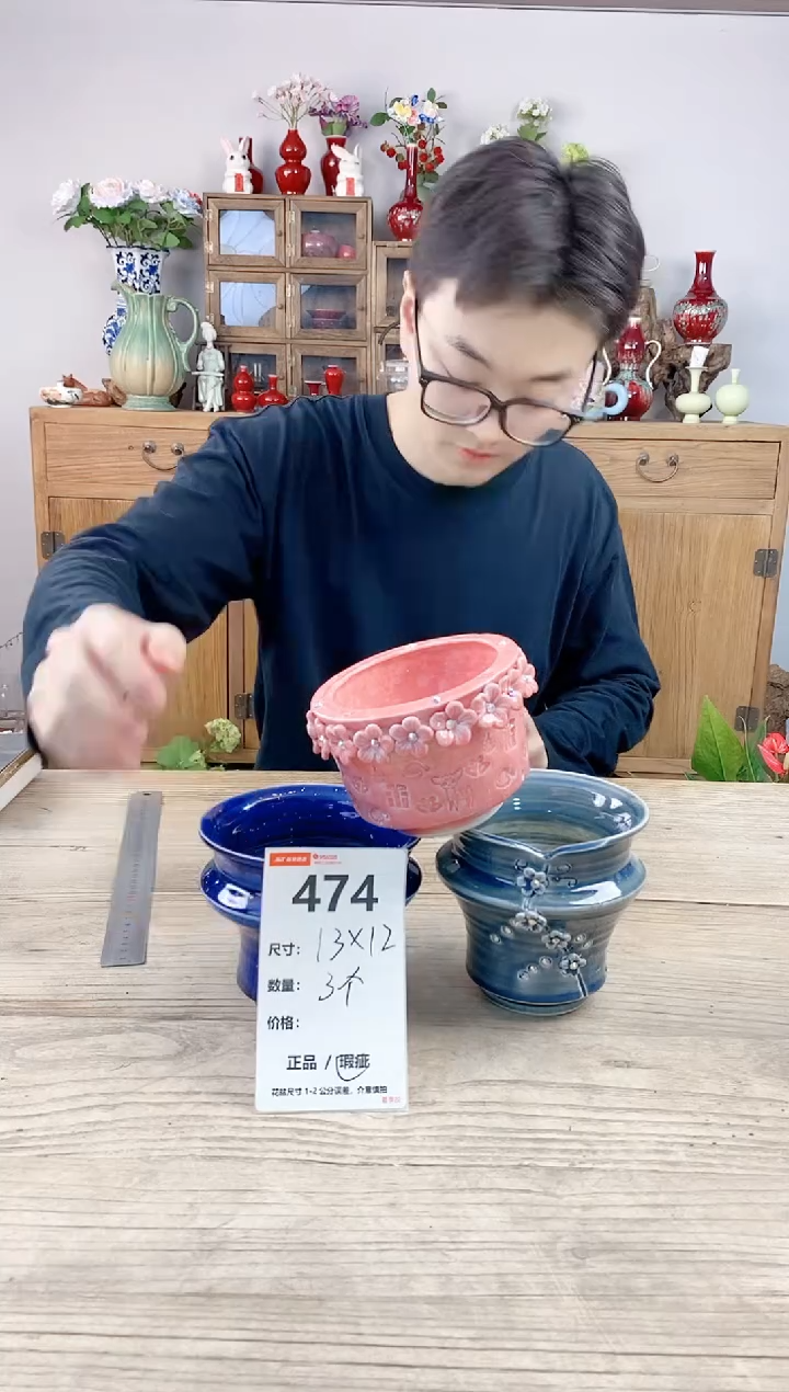 小玩子花盆直播号474