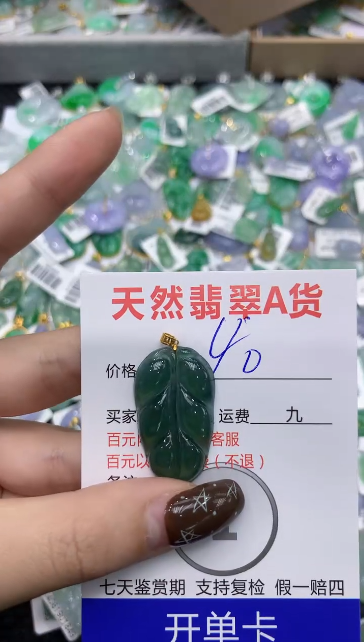 【闪购商品】翡翠颈饰18K金镶嵌11111111111