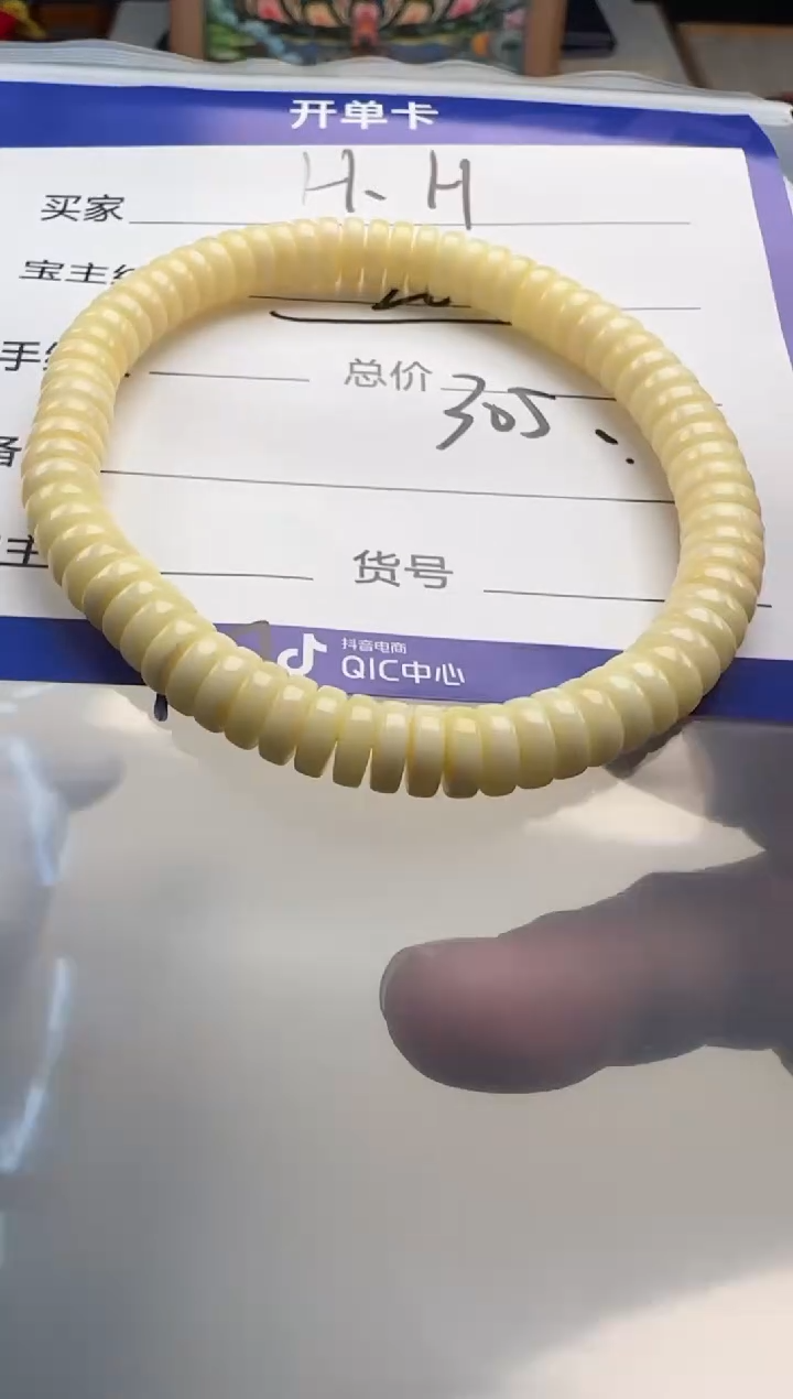 未镶嵌蜜蜡裸石H*H手串手串