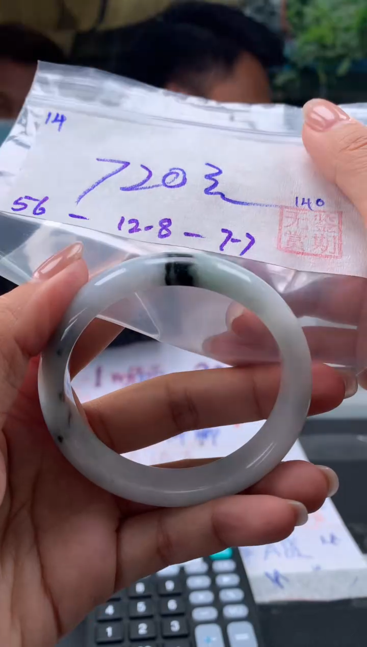 【闪购商品】翡翠手镯未镶嵌翡翠手镯 下单联系小耳机#14