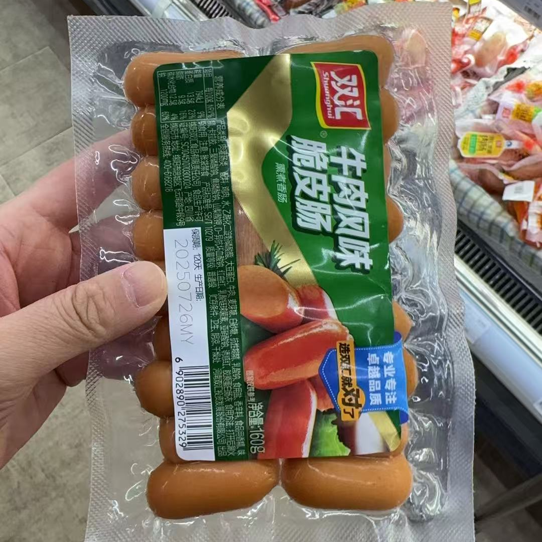 双汇牛肉风味脆皮肠160g