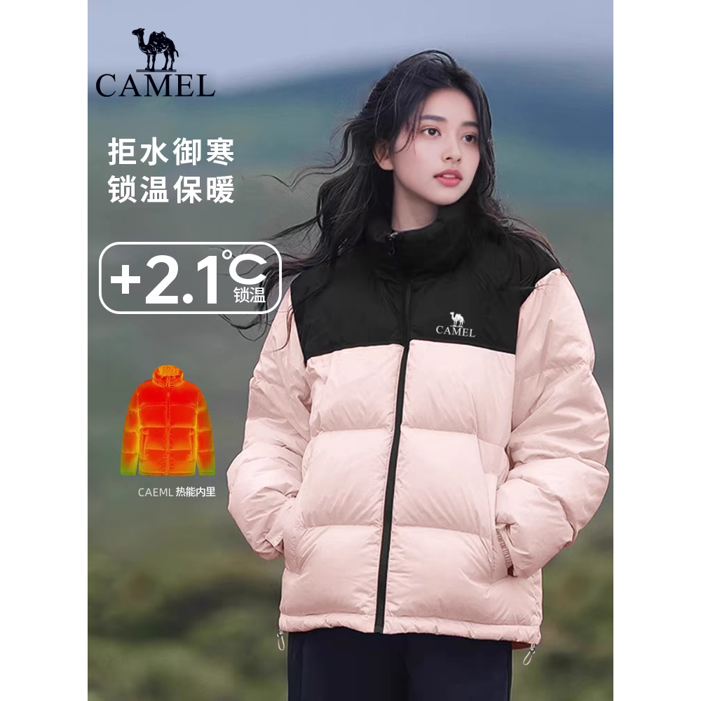 骆驼街火山羽绒棉衣2025冬季新款时尚立领男女同款青少年外套潮