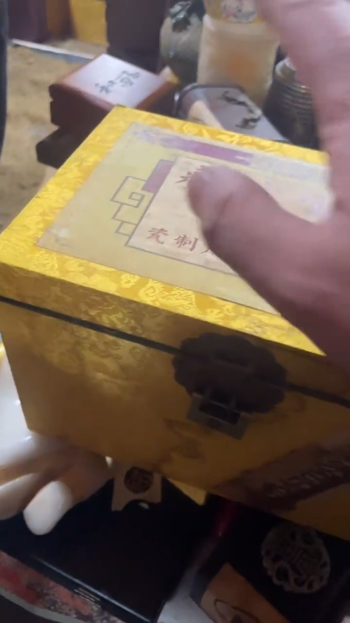 其他【摆件】一个个个个