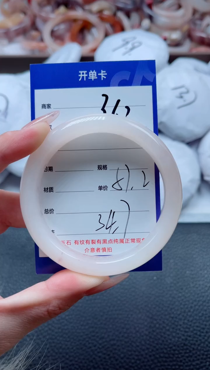 【闪购商品】石英质玉手镯未镶嵌363-57