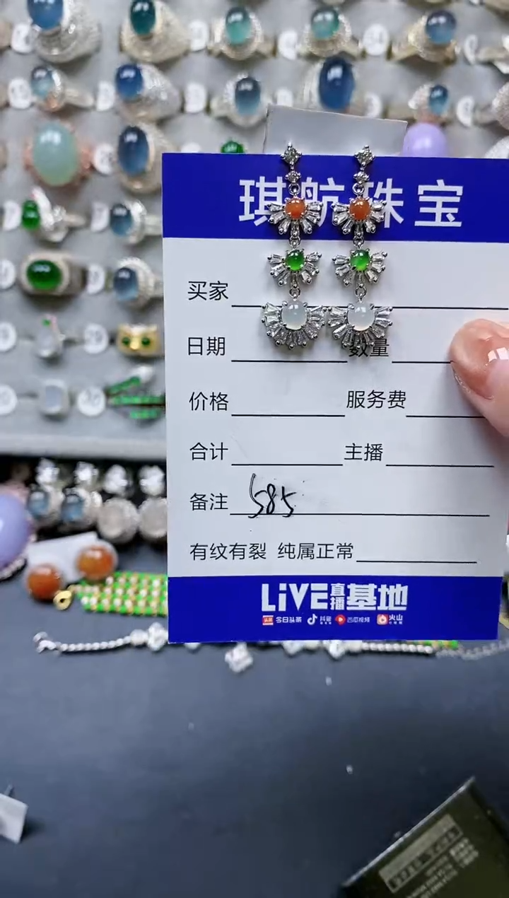 【闪购商品】翡翠戒指银S925镶嵌0585