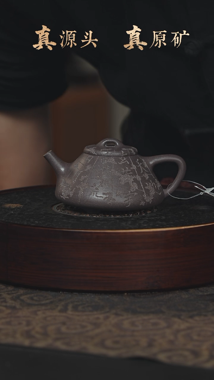 【闪购商品】紫砂茶壶16b33老天青子冶石瓢200cc
