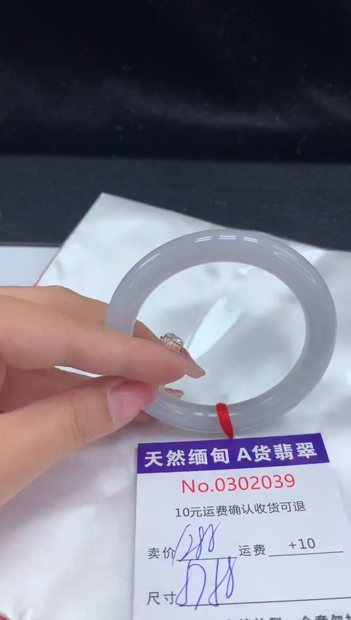 【闪购商品】翡翠手镯未镶嵌天然缅甸A货翡翠