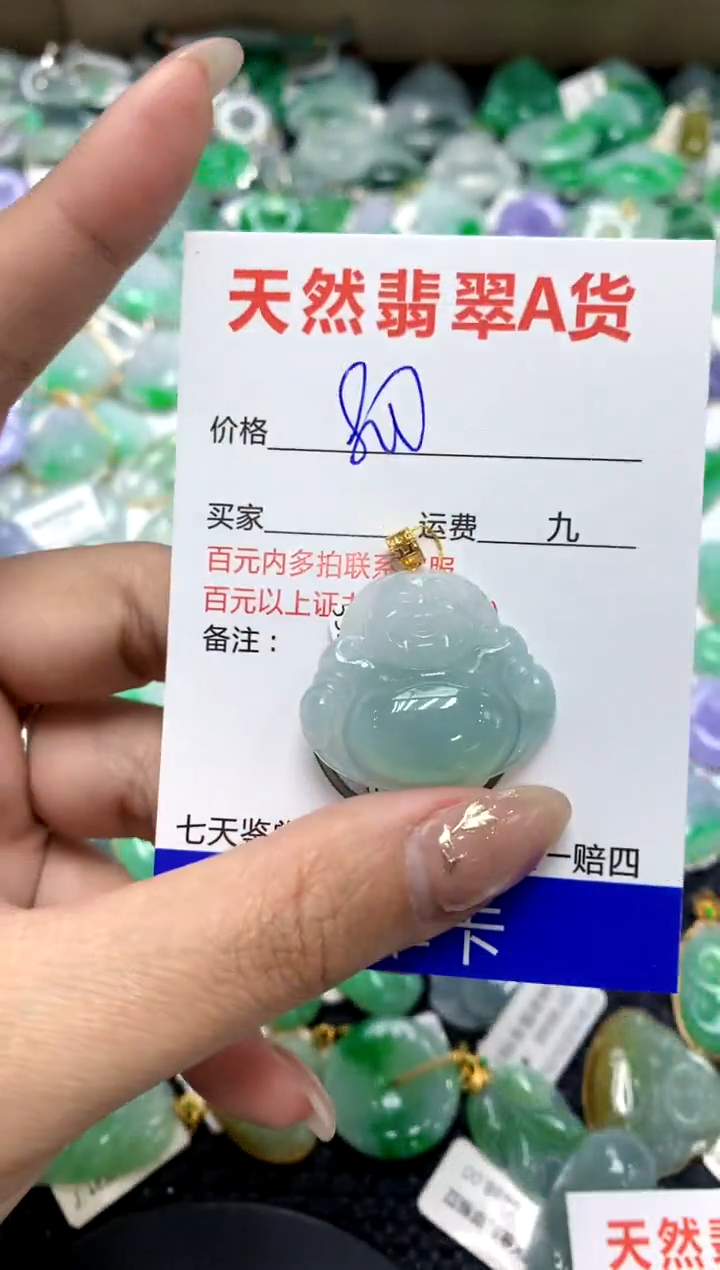 【闪购商品】翡翠颈饰18K金镶嵌1111111111111111