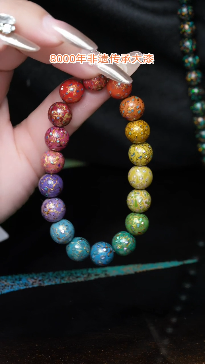 【闪购商品】大漆珠....1.0........