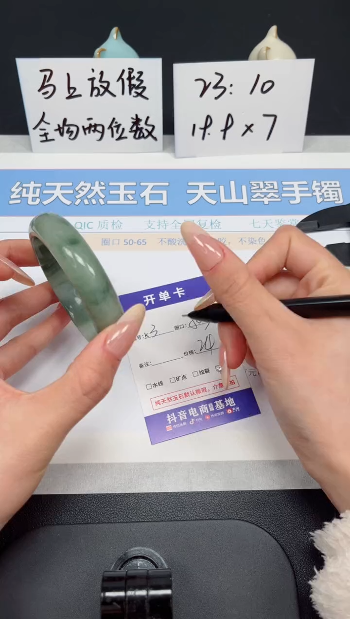【闪购商品】石英质玉手镯未镶嵌K3-56