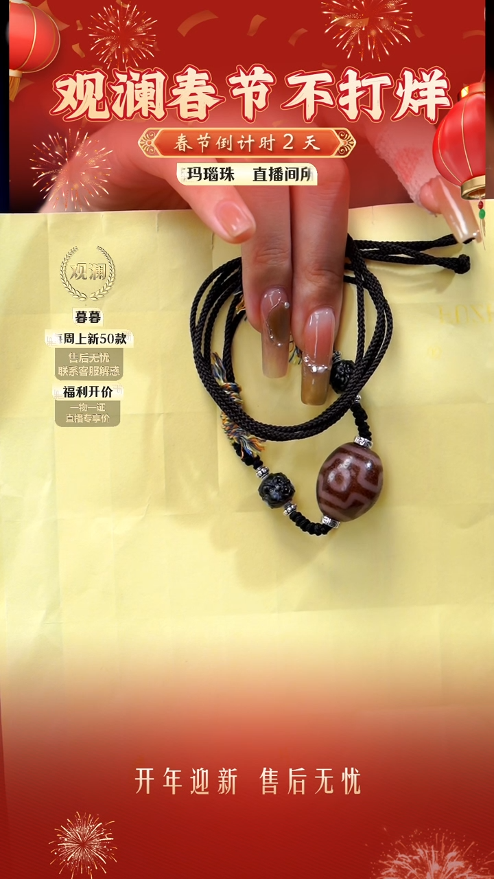 【闪购商品】玛瑙/玉髓颈饰银S925镶嵌珠珠吊坠