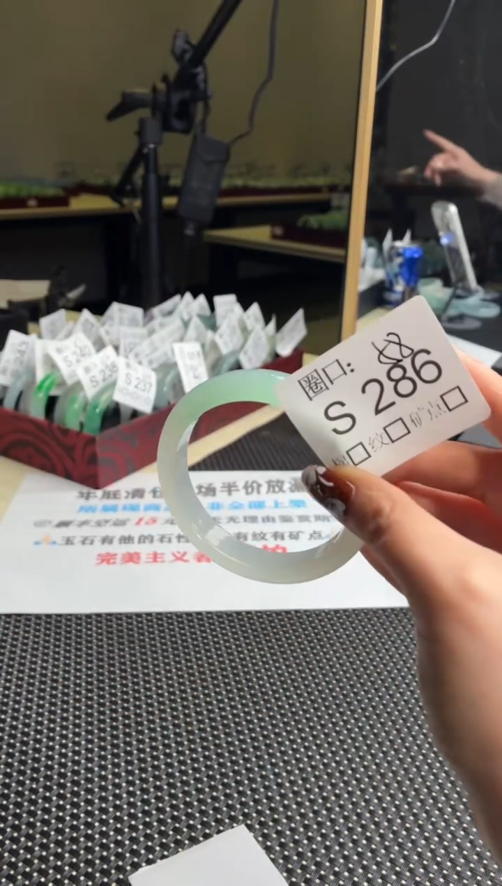 乖*闪购链接玉石一物一截图S286