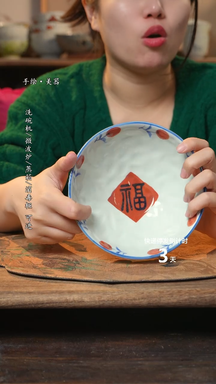 【闪购商品】碗1个景德镇高温瓷釉下瓷食品级