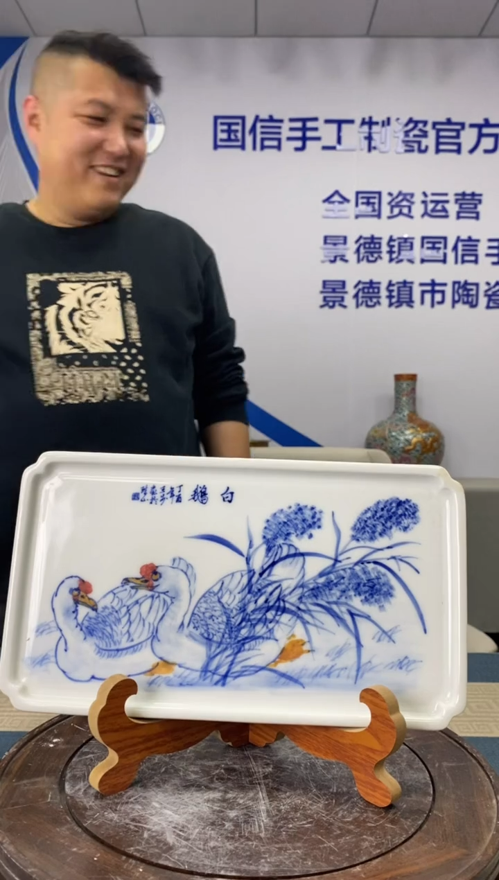 【闪购商品】摆件f211景德镇瓷器一件