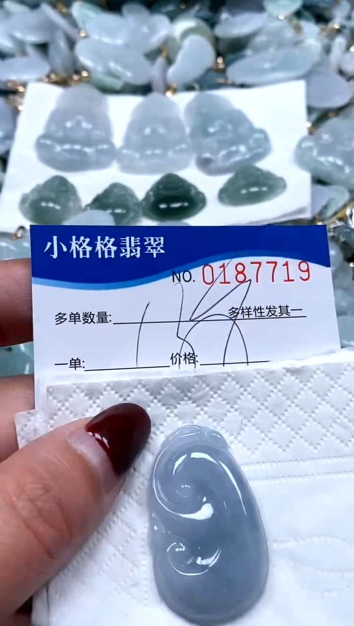 【闪购商品】翡翠颈饰未镶嵌闪购商品0187715