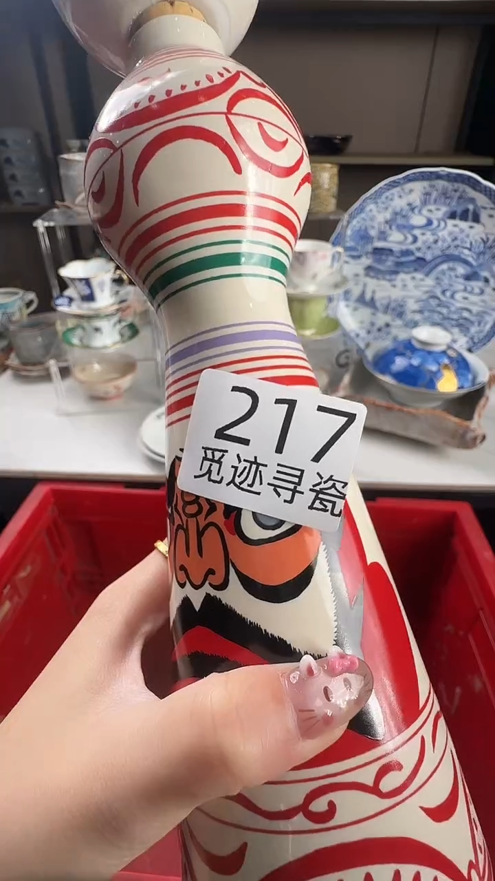 瓷片欧*文感谢您的支持选购！