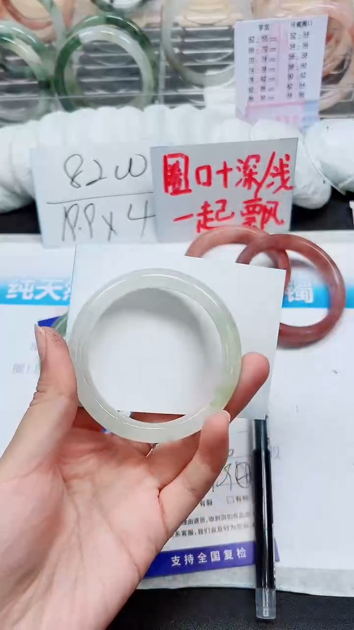 【闪购商品】石英质玉手镯未镶嵌A193-55/56