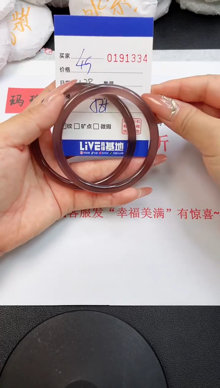 【闪购商品】玛瑙/玉髓手镯未镶嵌1334