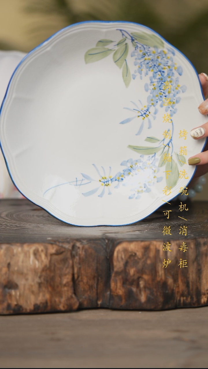 瓷片景德镇高温釉下彩可微波烤箱洗碗机