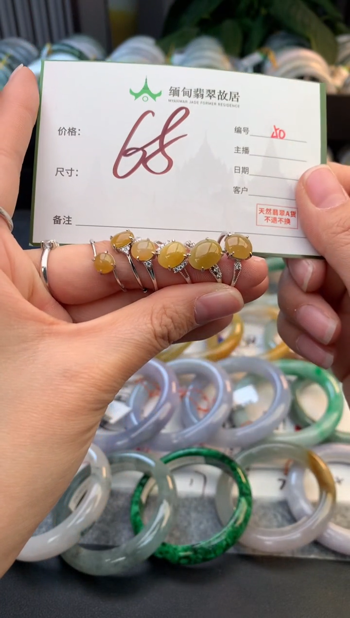 未镶嵌戒指翡翠毛货需精细抛光+多样性拍1发1