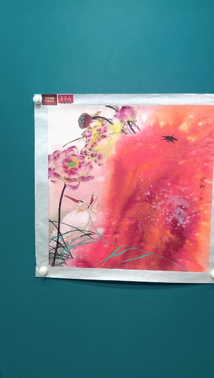 国画宋轲-4平尺-国画作品-花鸟-金袍