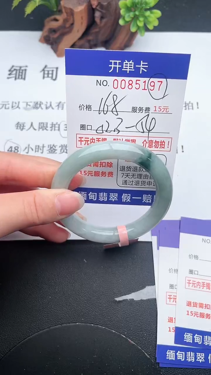 【闪购商品】97手镯即见即所得拍啥发啥