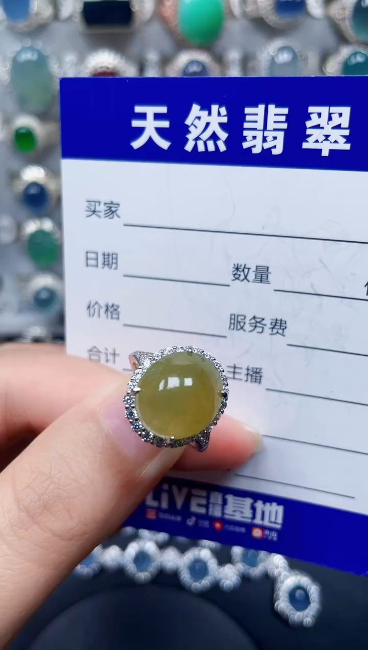 银S925镶嵌戒指翡翠32