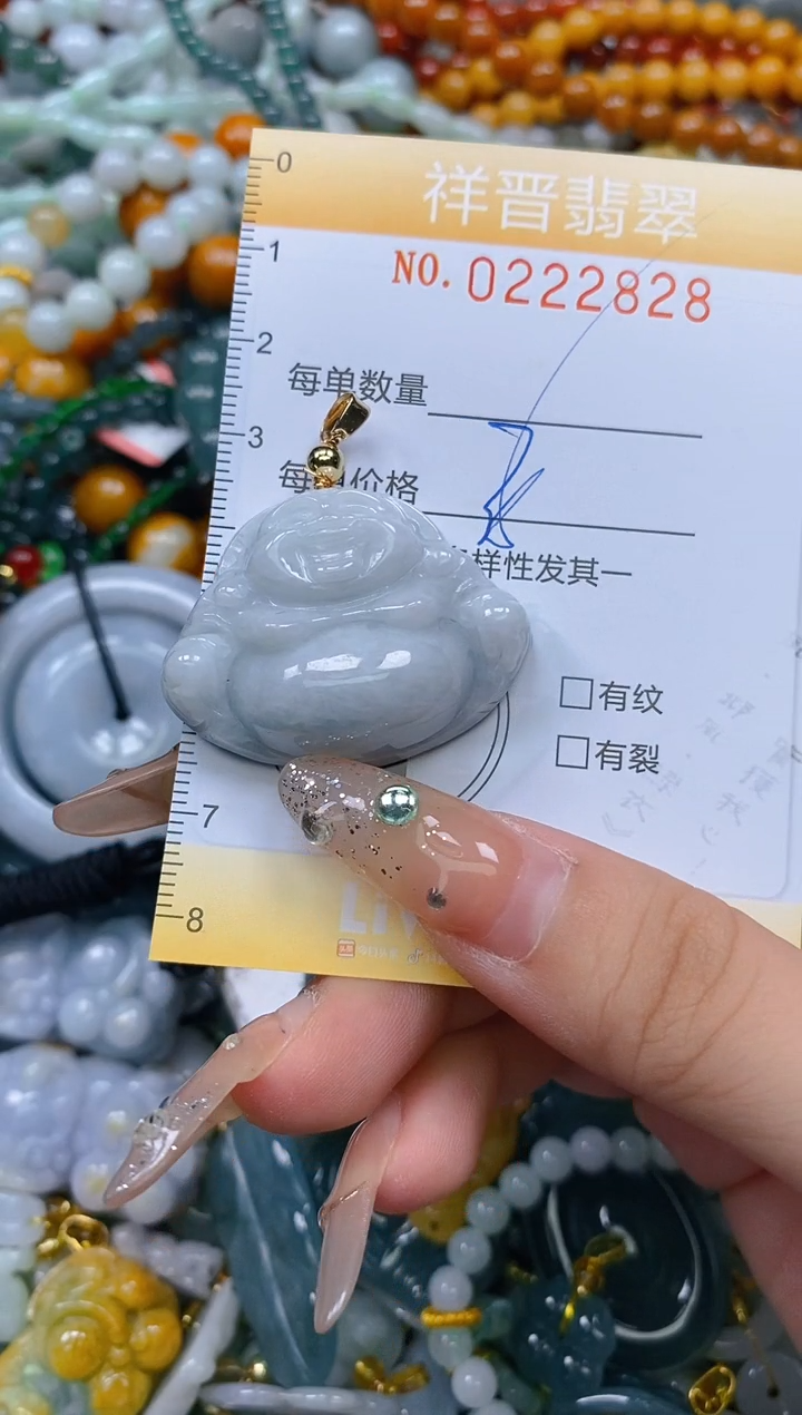 颈饰未镶嵌翡翠闪购0222828
